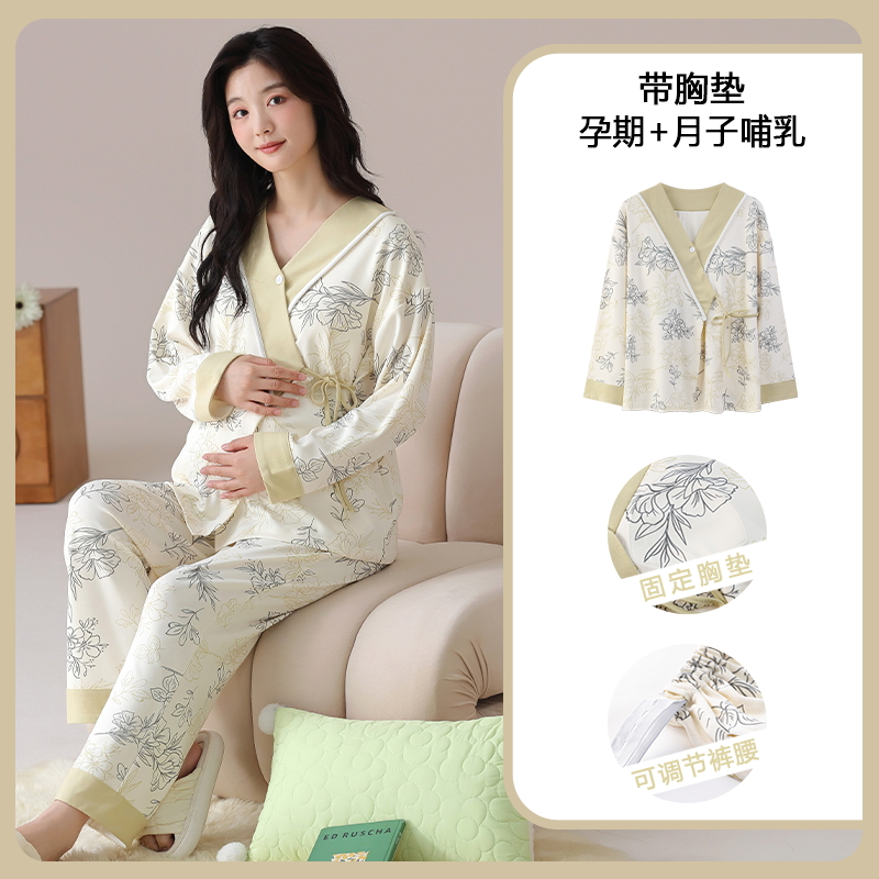 코튼 임산부 수유 잠옷, 브래지어 패드 포함, 용수철  - Maternity Wear 리뷰 및 가격